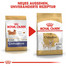 ROYAL CANIN Chihuahua Adult Hundefutter trocken 1,5 kg