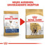 ROYAL CANIN French Bulldog Adult Hundefutter trocken für Französische Bulldoggen 3 kg