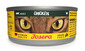 JOSERA Adult Chicken Nassfutter mit Huhn für adulte Katzen 85g